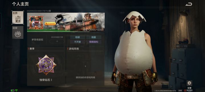 请# @失控进化运营团队
您好！本人申请《失控进化》自定义社区服开服卡，填报信息全部真实有效，账号无任何封禁、外挂、卡BUG、刷物资违规记录，自愿遵守官方社区服全部管理条例，接受官方随时核查服务器数据。
 
【游戏昵称】：0827
【游戏UID】： 69200222495178754 【大区】：微信
 
【服务器定位】：休闲养老生存服，主打低压力开荒。设置10倍物资倍率，目的是减少长时间枯燥采集挖截图