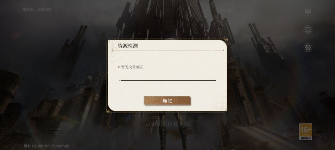 咱们游戏是新加了个褪色模式吗? 2