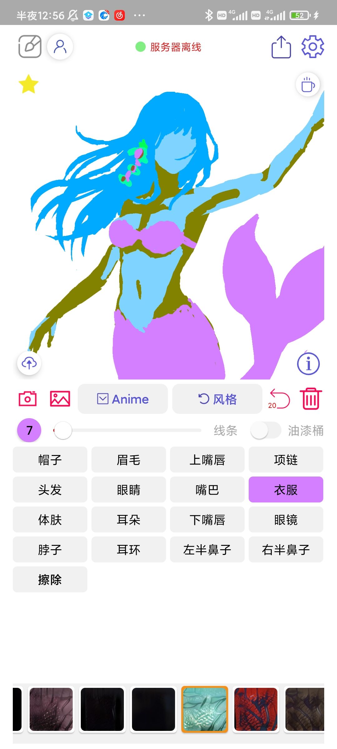动态图片 4