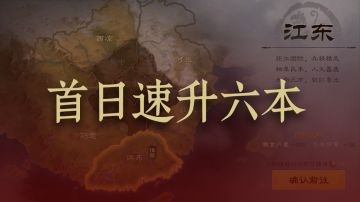 【玩家投稿】一篇搞懂S1开荒全部细节！「东风测试」开荒攻略