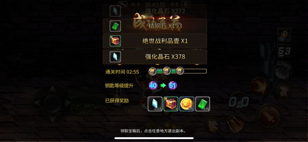 今天不难 1