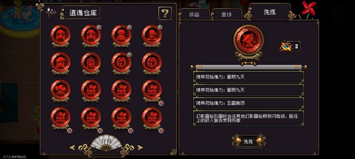 这个词条还行不？截图