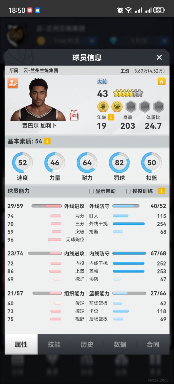 家人们这个苗该怎么练一下啊截图
