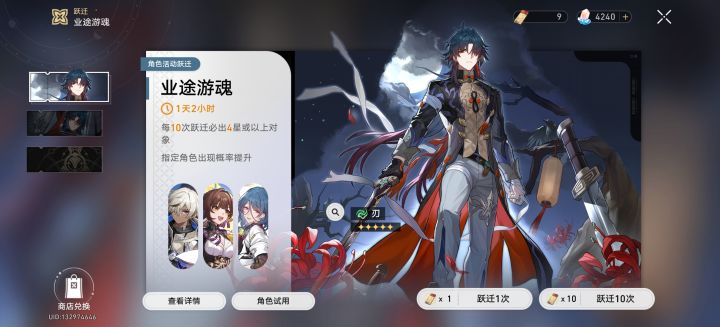 很烦截图