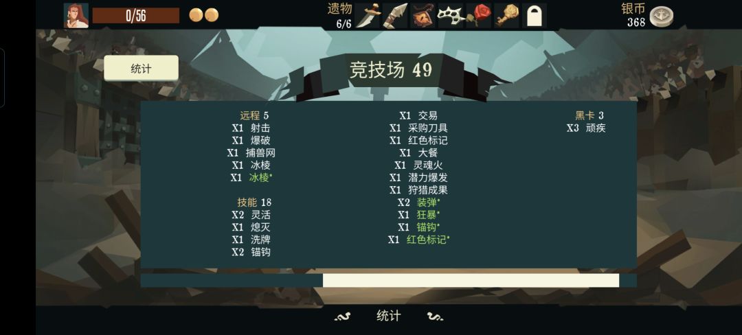 萌新求助 3