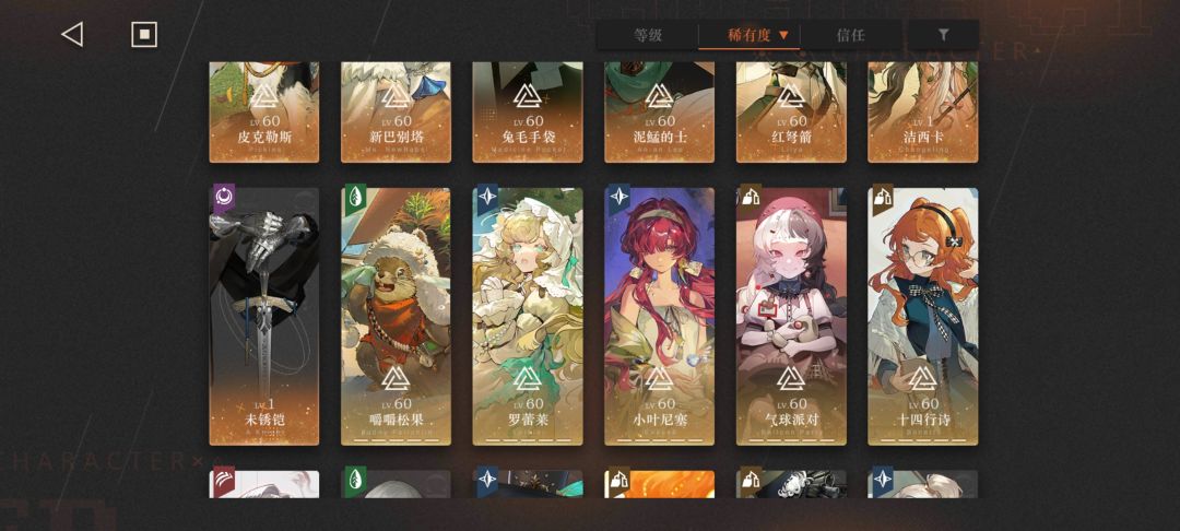 该欧的时候给我欧一点啊阿莱夫保底才出的我 1