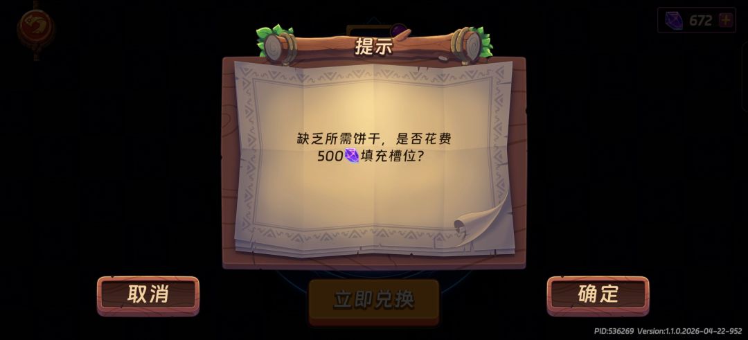 客服出来解决下呗! 3