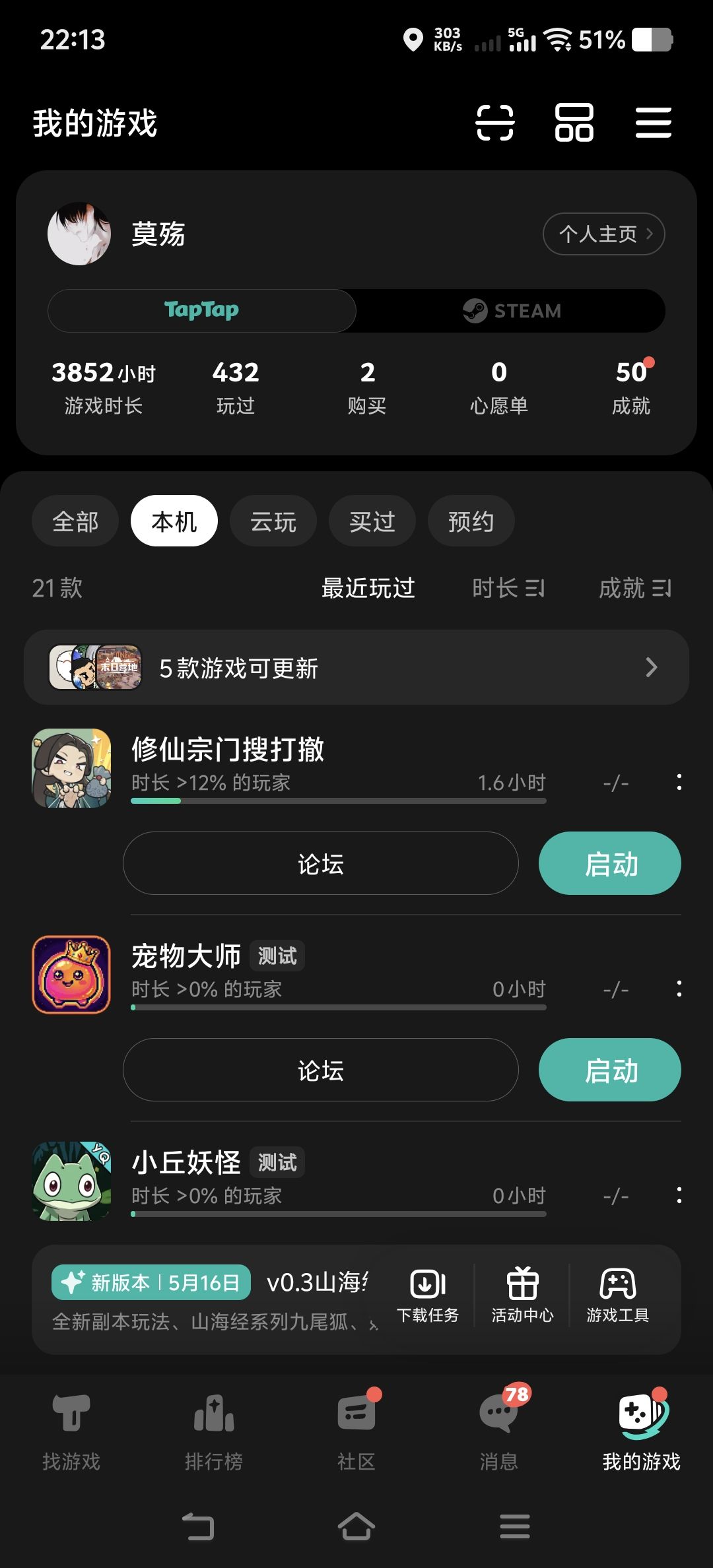 通关了,期待更新 2