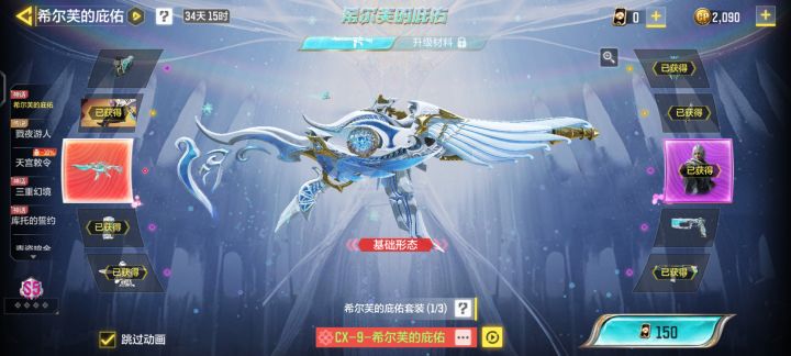 3发出针，4发出人物，6发出喷子，挺赚了哈哈截图