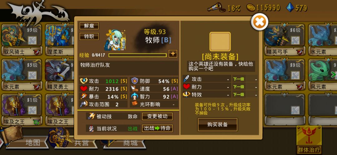 精彩截图分享 2026-8-24 2