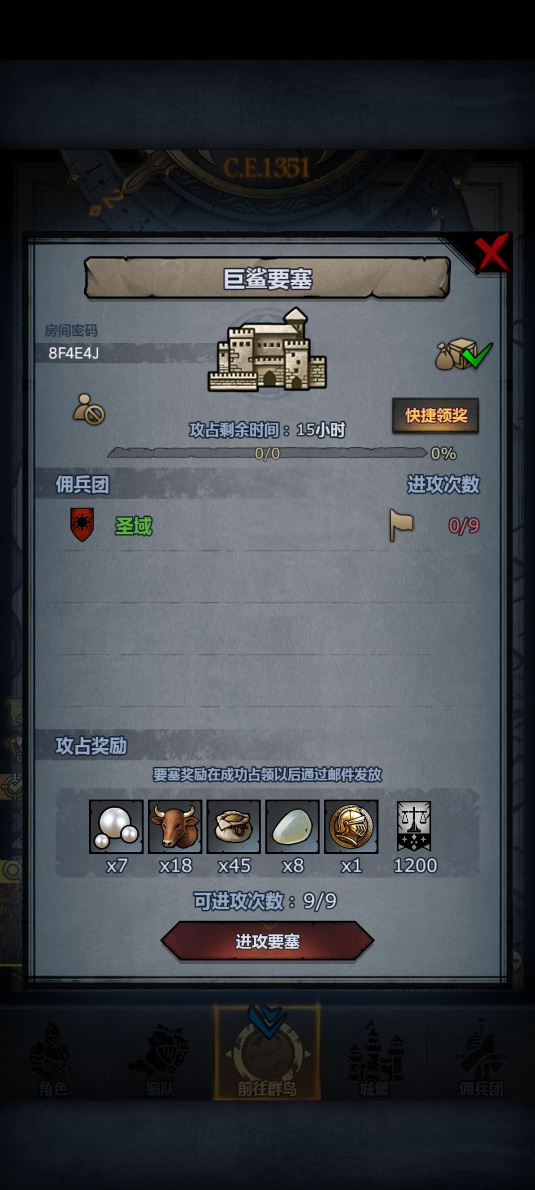 日塞,随便进 1