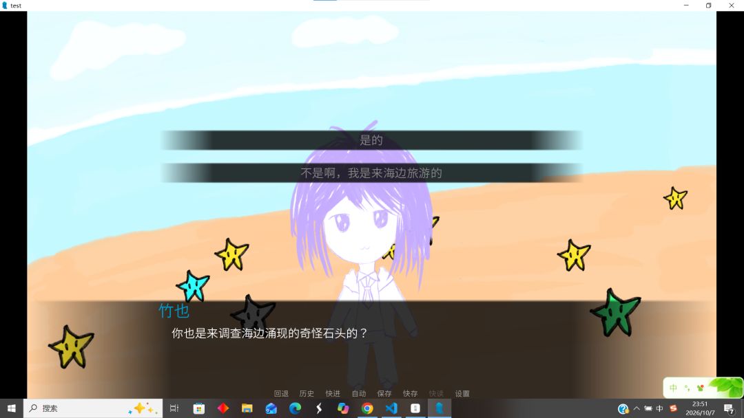 《穿越到魔法世界》游戏开发日志2 1