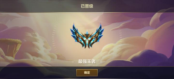 这赛季真难玩啊截图