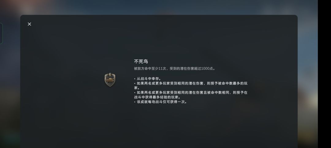 抗线重坦的魅力( 2