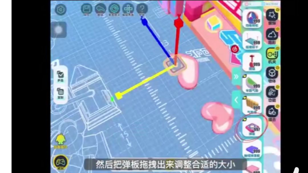 教学截图