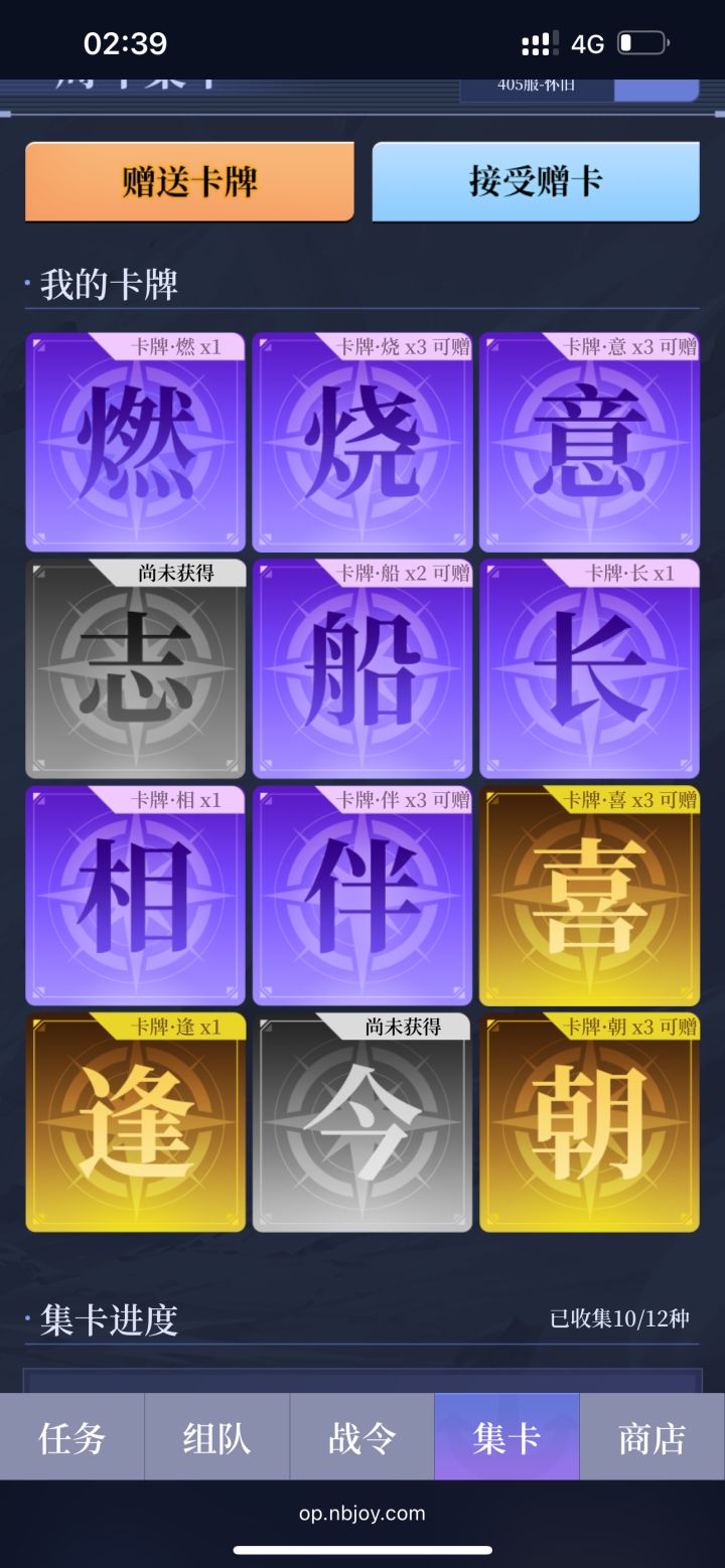 有吗有吗截图