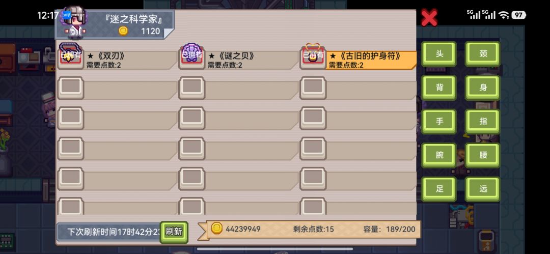 救救孩子 3