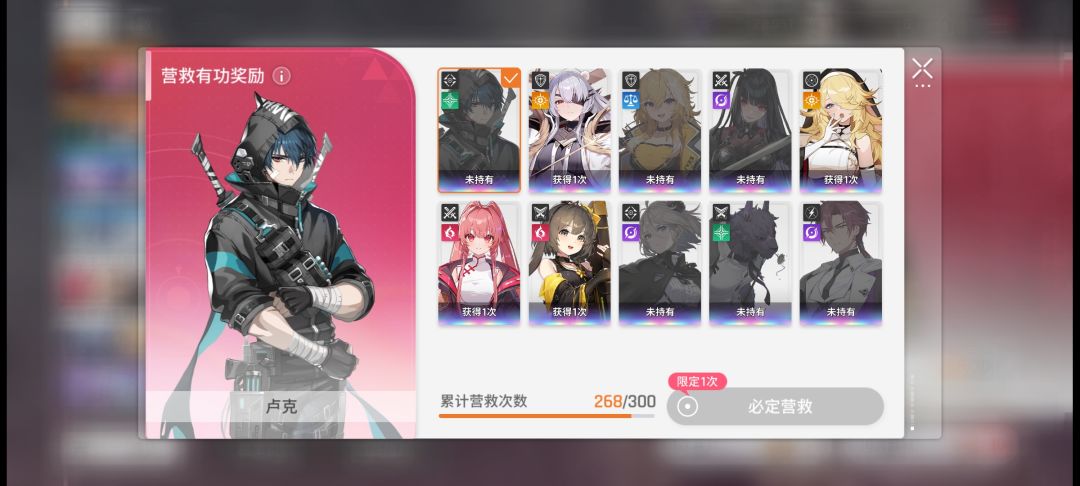 大佬们,我这个号300抽自选选谁呀(๓´˘`๓) 1