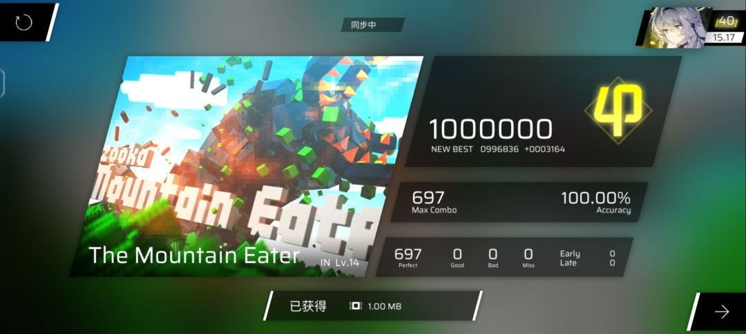收两首14一个底力一个协调🌚💪 1
