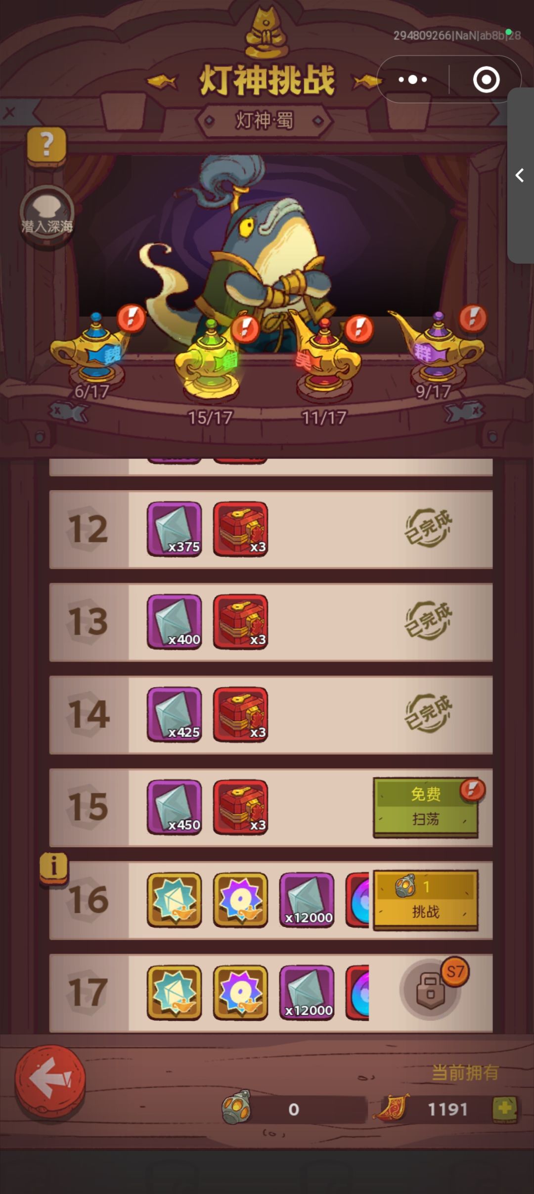 鱼咸之王,记录日常 1