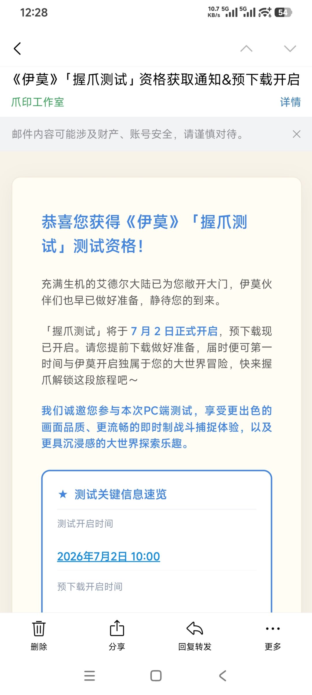 竟然有了 1