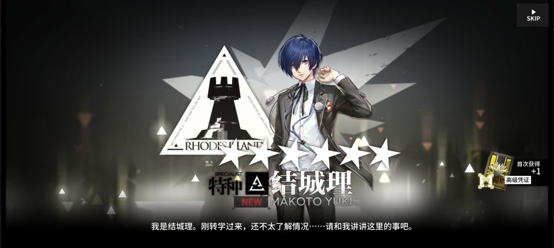 这次限定概率那么高? 1