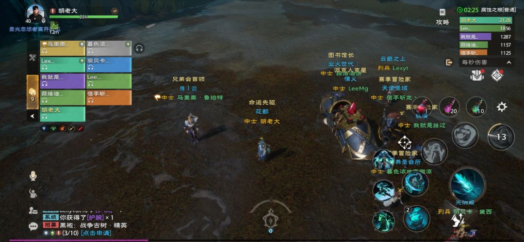 强力祭司胡老大求组固定团---森林祭坛 2