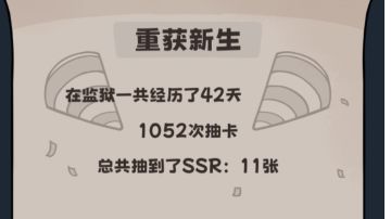 来一个零基础入坑玩法吧 ，也算攻略。