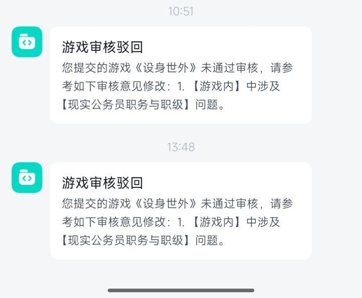 目前要大改截图