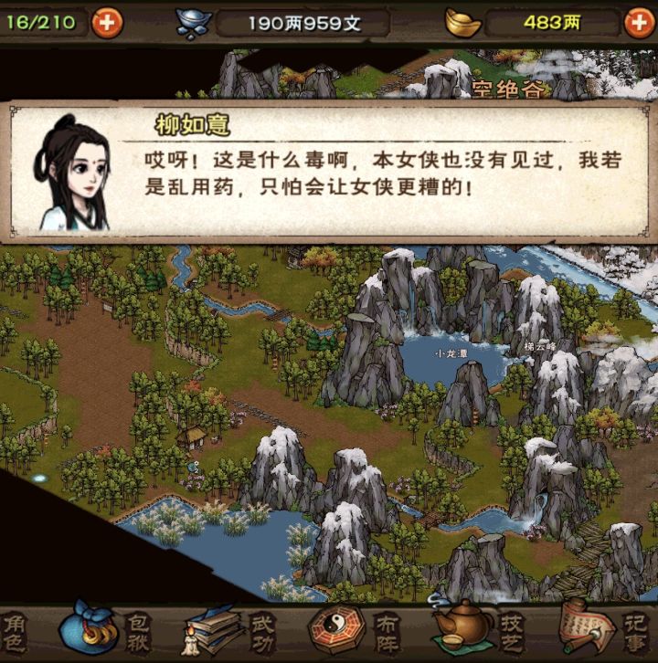 国庆活动快到了,真的有点不忍心换掉你们。截图