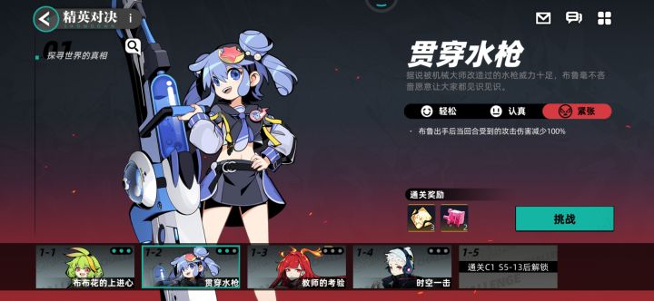 请问这个怎么过?截图