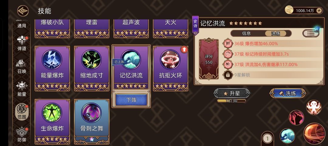 游戏第七天,1.37兆! 4