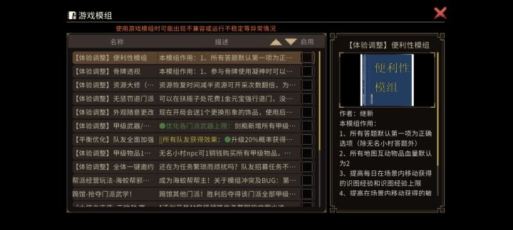 不懂就问截图