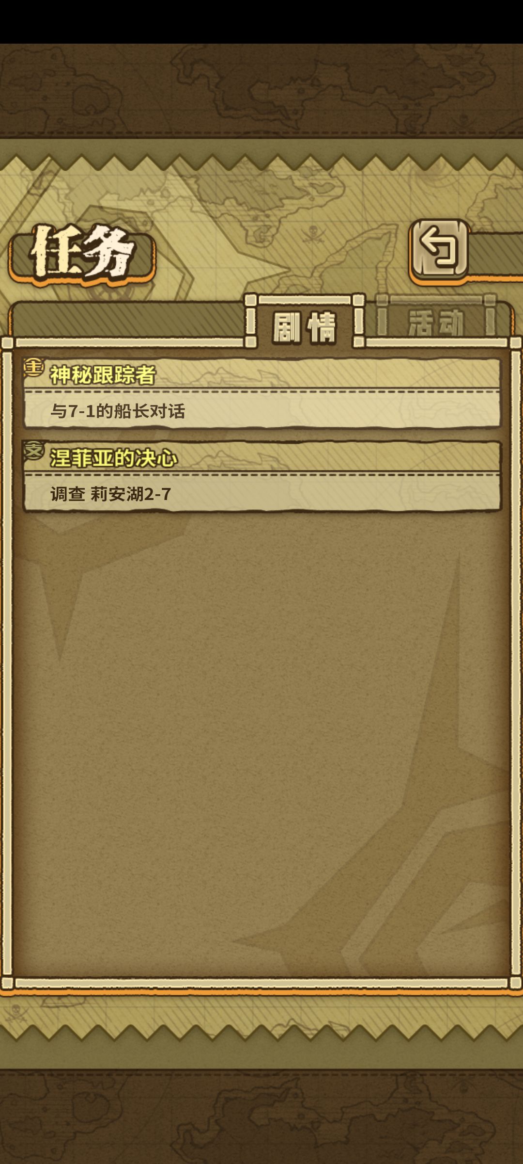 这个农场任务在哪啊 1