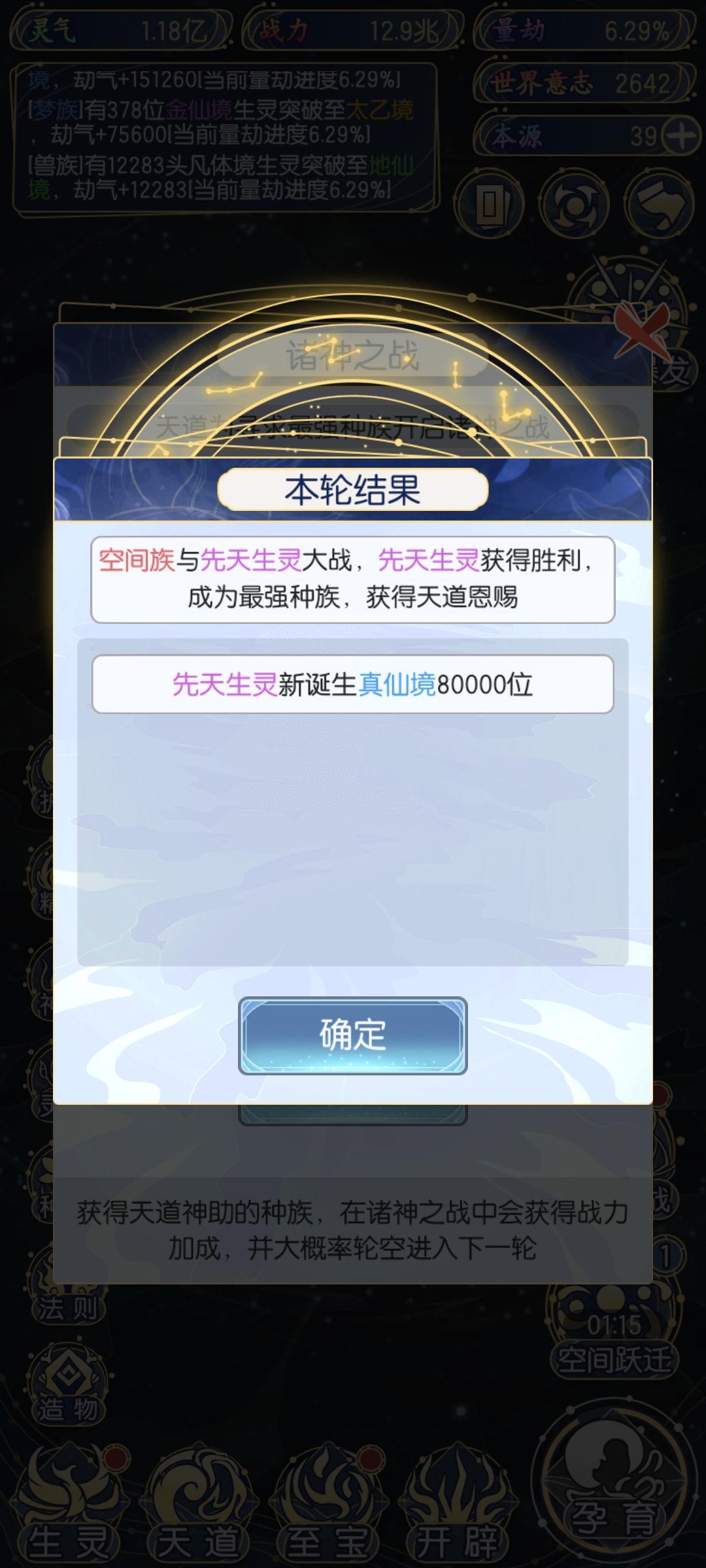 笑死我了 2
