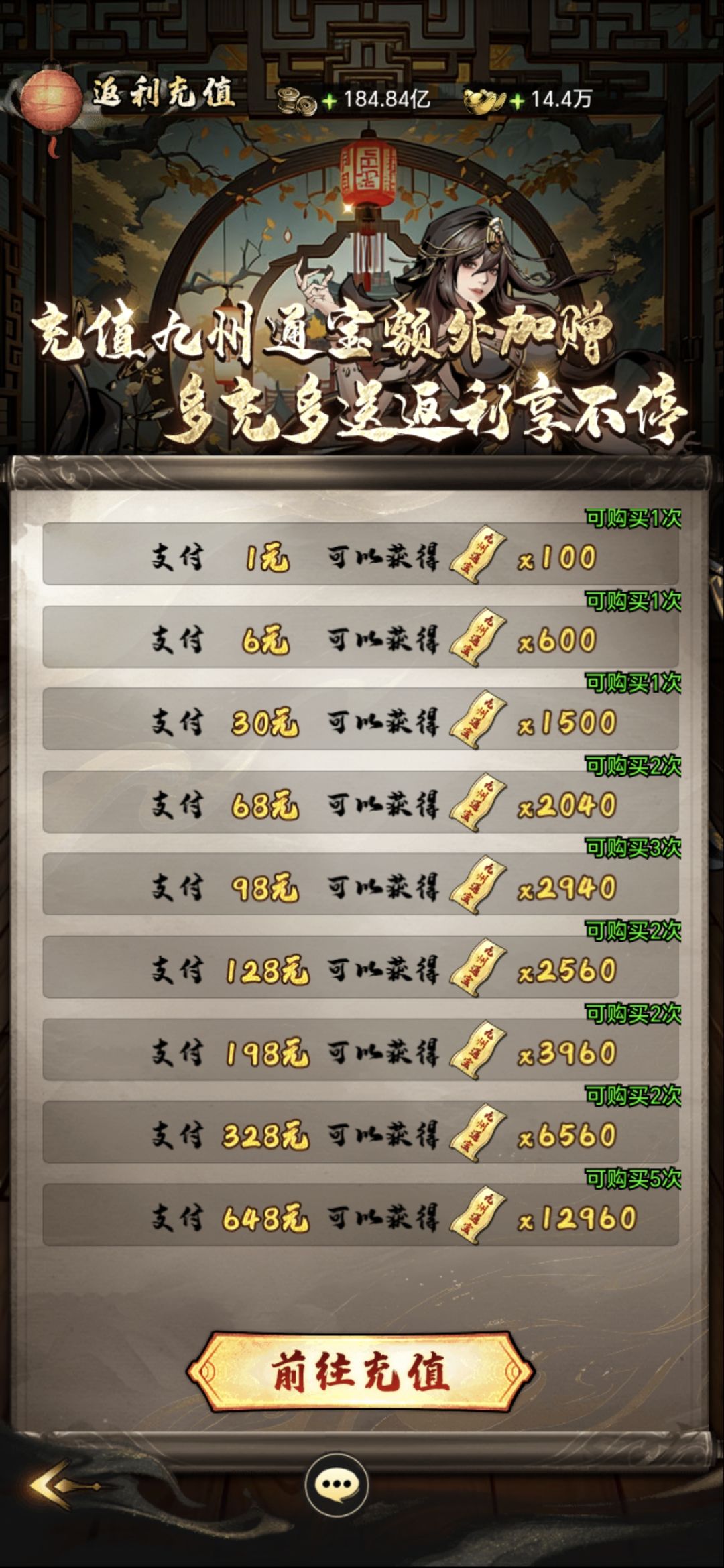 萌新白嫖代金券,每日爽玩(5) 2