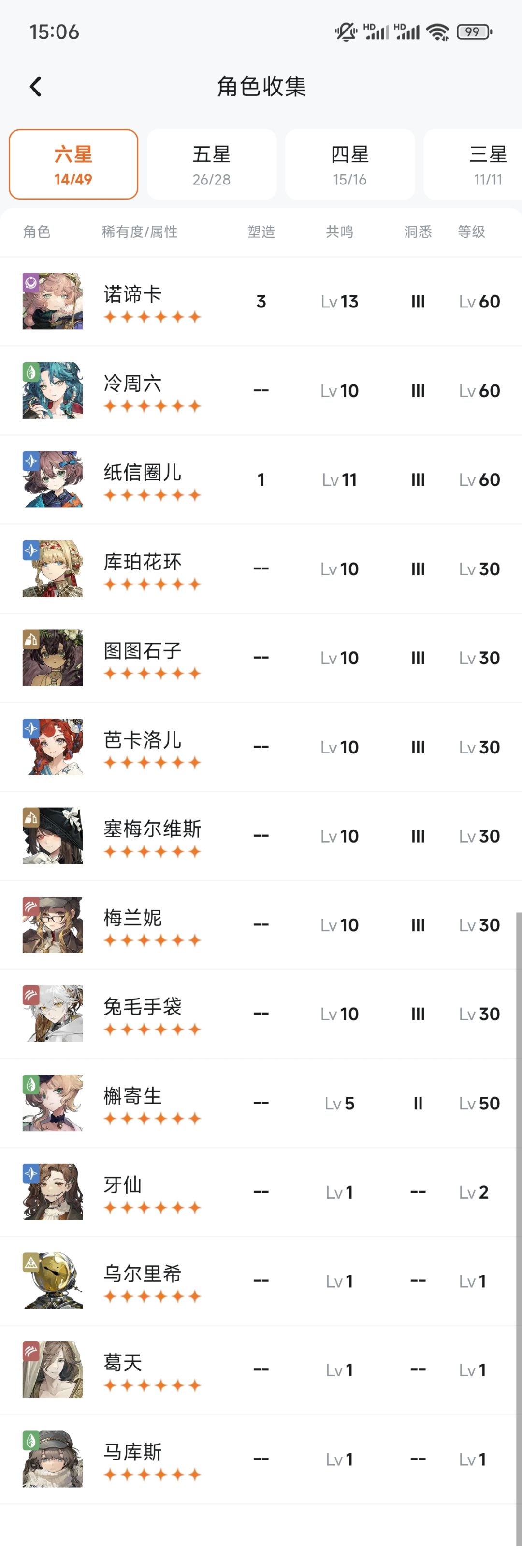 自选 3