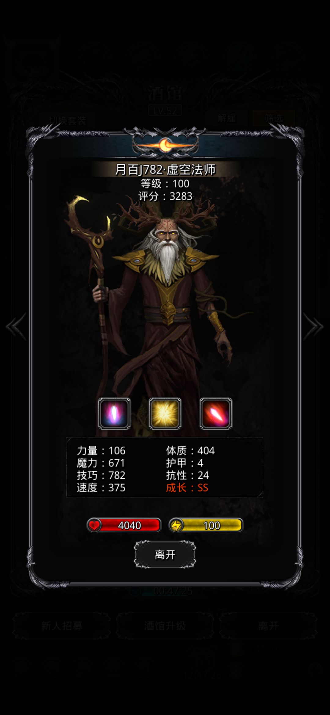 这个虚空有没有必要日一下? 1