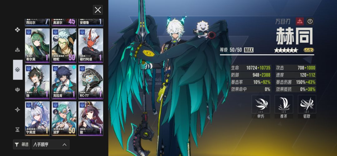 村子里发龙妈了？ 2