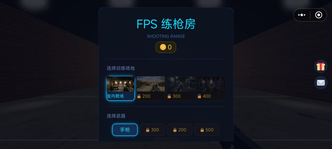 卡在这里不让我进去怎么办? 1