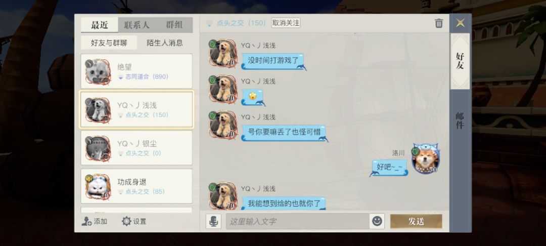 动态图片 4