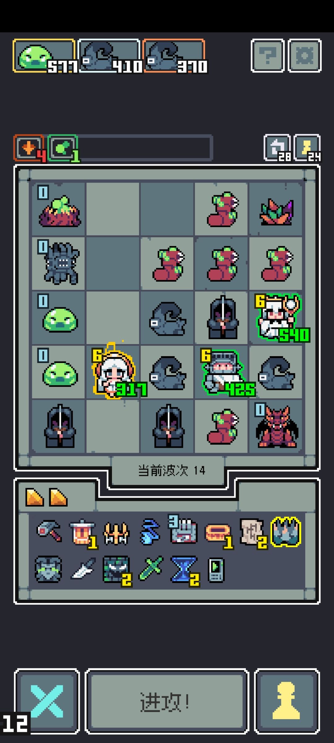 一次性达成无戒无刷无消首通20关成就 2