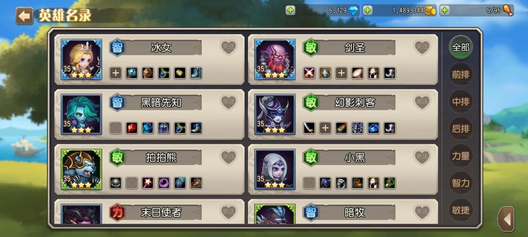 新人请教 1