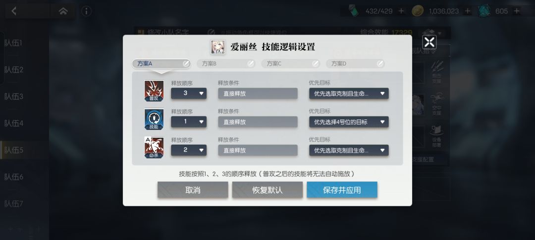 动态图片 8