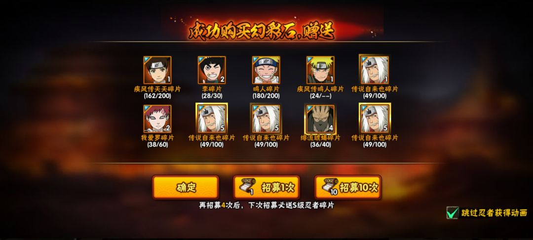 最喜欢的一集 2