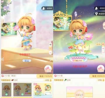 🐇ིྀ 𝓼𝓱𝓪𝓻𝓮：被遗忘的中秋限定