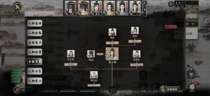 居然能打成道侣截图