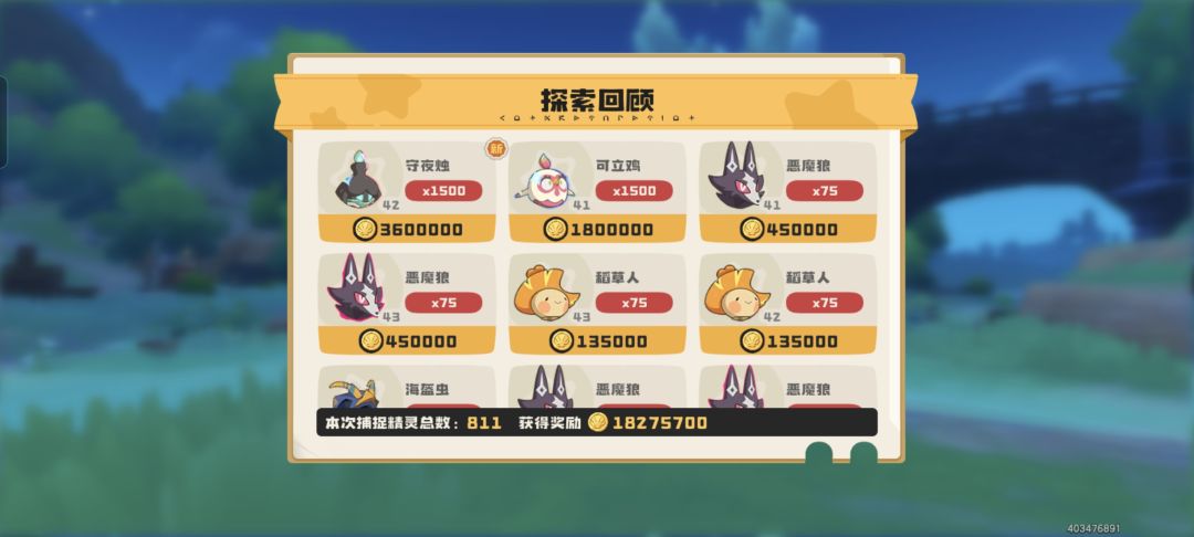 想要卡波可以单刷狼!! 2