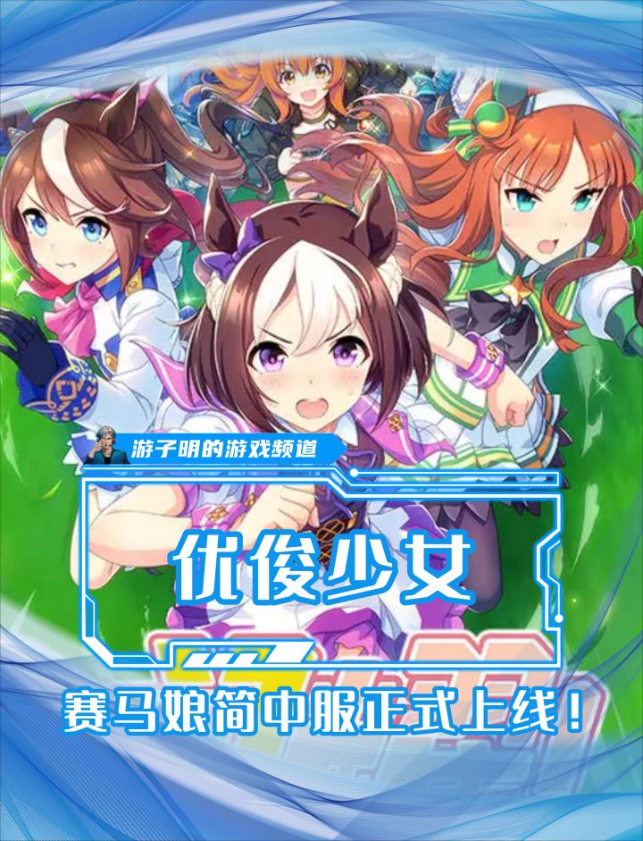 冲啊~这款更适合简中服宝宝体质的休闲手游终于上线啦!截图