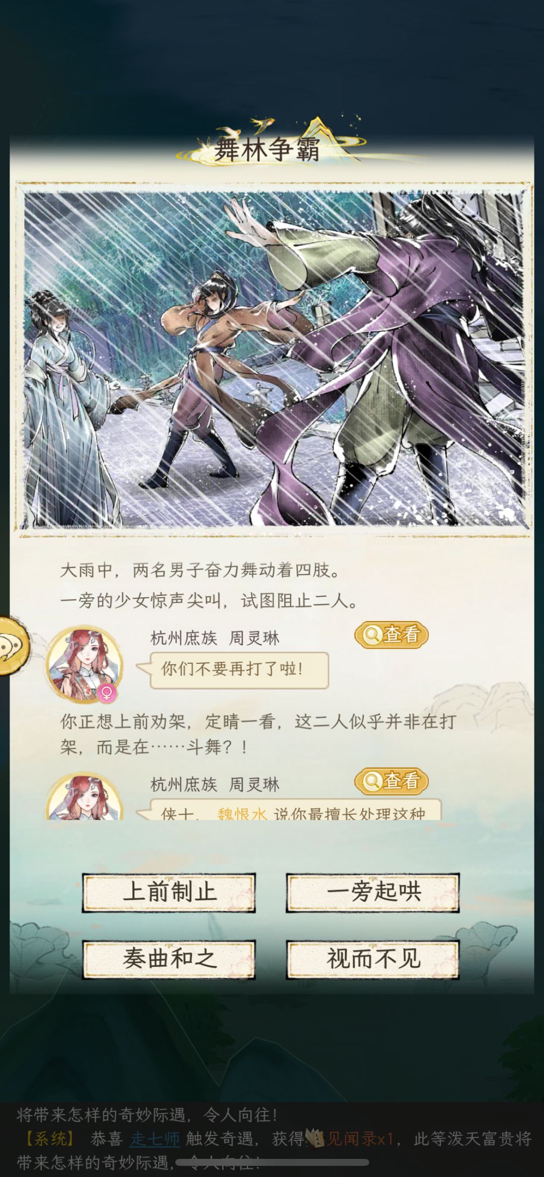 更新前最大漏洞 1
